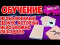 ЭТОТ ФОКУС НЕВОЗМОЖНО ОБЪЯСНИТЬ И РАЗГАДАТЬ + ОБУЧЕНИЕ