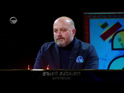 მიხეილ ჭკუასელი: „ერისიონი გაძლევს საშუალებას გაიცნო ერი“