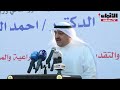مركز علاج الإدمان نظّم «ماراثون رياضي» تحت شعار «أقدر» في مجمع البوليفارد