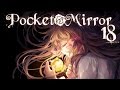 포켓 미러(Pocket Mirror) 공포게임 퀄리티 쩌는 게임 18화