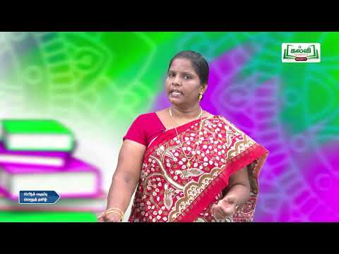 Class 12 | வகுப்பு 12 | தடையும் விடையும் | தமிழ் | தொன்மம் | இயல் 7 | KalviTv