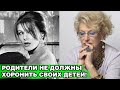 ЛИШИЛАСЬ 28-ЛЕТНЕГО СЫНА, А ТЕПЕРЬ ТЕРЯЕТ ВНУКА | Как живет звезда "Девчат" Светлана Дружинина