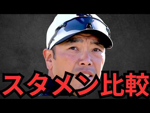 セリーグ6球団の開幕スタメンを大予想！！！そのスタメンを見ながら各球団の戦力分析をします！！正直阪神がダントツすぎておもんないわ… 同じプロやったら阪神に食らいついていけよ頼むぞ！！！！！！