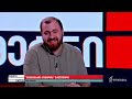 პოლიტმეტრი — 11 სექტემბერი, ნაწილი II