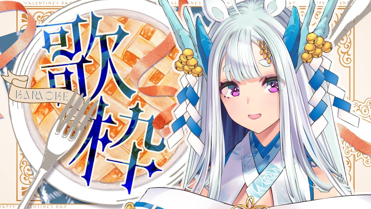 【#歌枠/#雑談】可愛い曲を可愛く歌いたい枠🎤💙#shorts 【荒野の長侍/#Vtuber 】