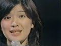 桜田淳子 「涙くんさようなら」1976年