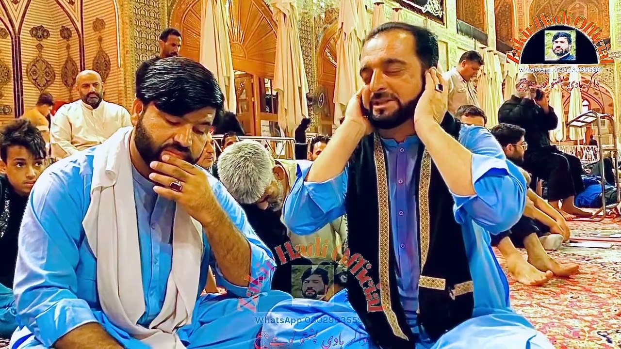 یا علی تدہ ہر چا مشکل کشاء ے۔ذاکر ھادی کربلایی ذاکر شبیر کربلایی نجف مولا دربار میں 2023 شب جمعہ