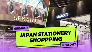 Shopping Stationery in Japan: Sekaido & Stalogy | The Stationery Junkie