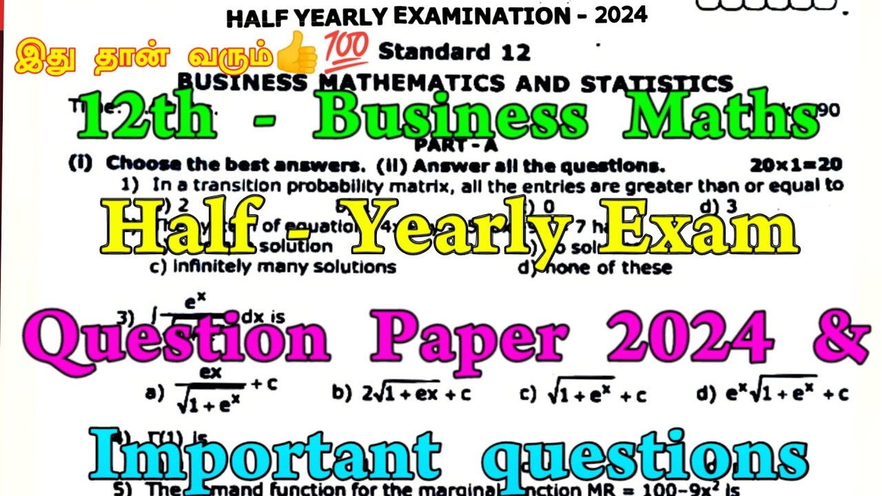 12th Business Maths Half yearly Exam Original question paper 2024 - YouTube