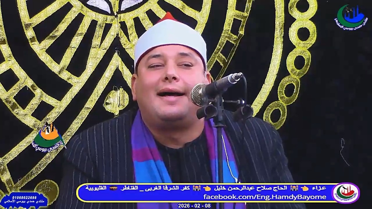 الشيخ محمود القزاز _ العشاء _عزاء_ الحاج صلاح عبدالرحمن خليل _ الشرفا 8_2_2026