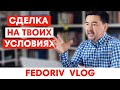 АНТИКРИЗИСНЫЙ СОЗВОН 2 | СДЕЛКИ В КРИЗИС | НЕОПИСУЕМЫЙ @MARGULAN SEISSEMBAI  | АНДРЕЙ ФЕДОРИВ