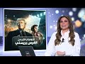 تفاعلكم | ترمب يعلنها: نجوميتي أكبر من الفيس بريسلي