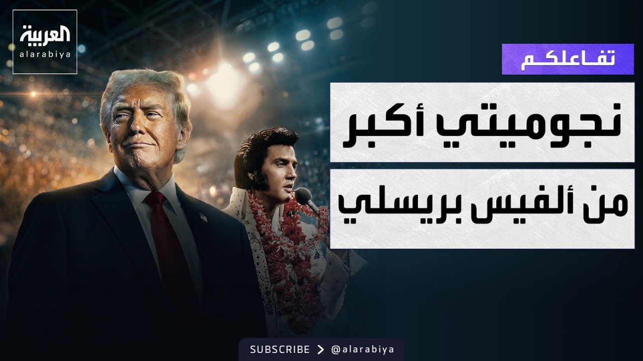 ������� | ���� ������: ������� ���� �� ����� ������
 - نشر قبل 9 دقيقة