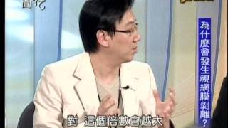 新聞挖挖哇20140507 p51