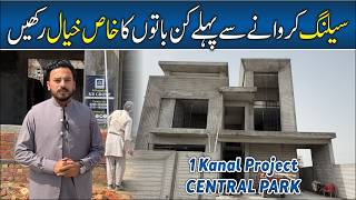 Be sure to do this work before False Ceilling | 1 Kanal Project Central Park | Project of KB Group