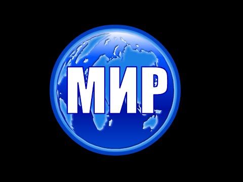 Студия Мир - Цемент-BanD - Кавер Гражданская оборона - Всё идёт по плану.