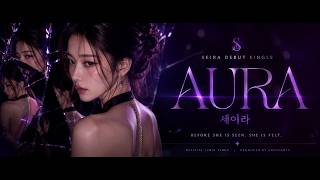 SEIRA (세이라) ‘AURA’ Official Lyric Video | Debut Single