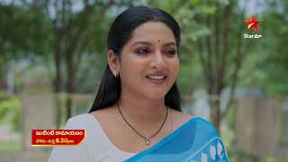 Intinti Ramayanam - Promo 25Th Mar 2026 Mon - Sat At 830 Pm Star Maa Serials Star Maa