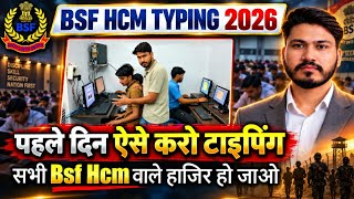 Bsf hcm typing test 2026 | पहले दिन ऐसे शुरू करना सभी | dausa computer wala #bsfhcm2026  screenshot 3