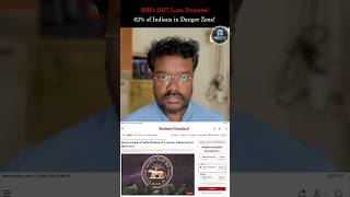 லோன் கிடைக்காது! | RBI’s 2027 Loan Tsunami: 62% of Indians in Danger Zone! ⚠️