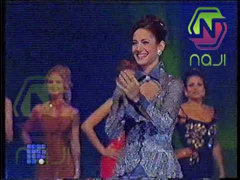 ديانا حداد امانيه من حفل Miss Nadine .