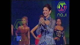 ديانا حداد امانيه من حفل Miss Nadine .