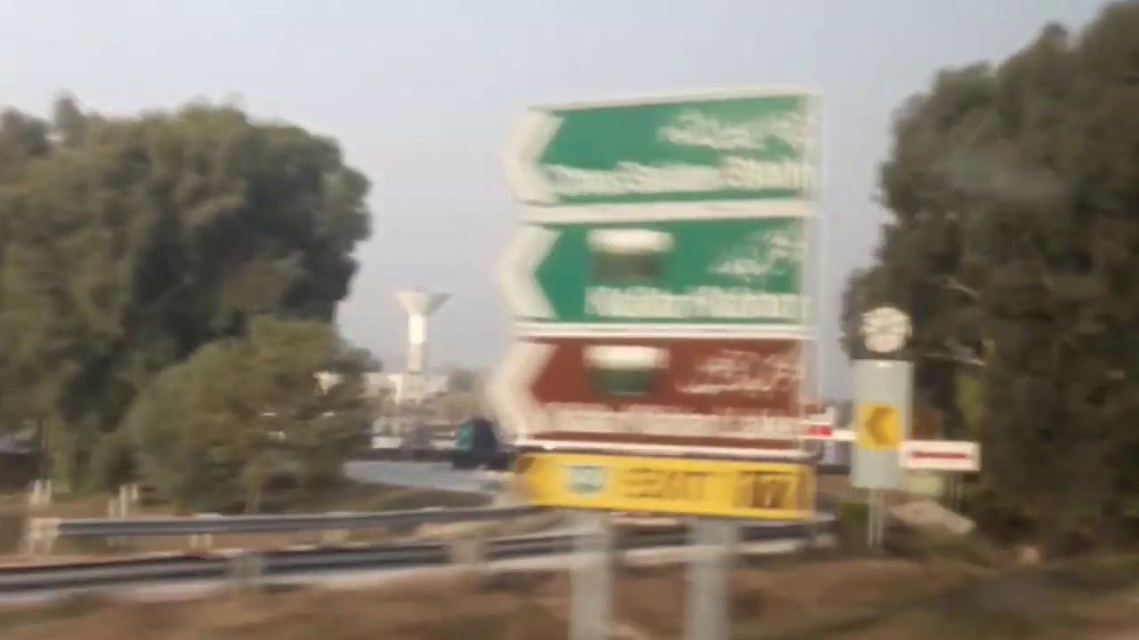 Deawoo Express- M2 Salt Area