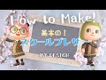 【マイデザ】アレンジ簡単で自分好みに！！可愛いブレザーの描き方！【服　マイデザイン】【あつ森　animalcrossing】Designs／Patterns【2人実況＃212】