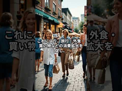 結局どうなった？プレミアムフライデーから考える日本の労働文化 #一口歴史 #historysnack