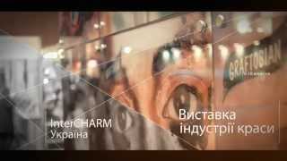 Welcome to InterCHARM-Ukraine 2015!
