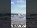 来生たかお「あなただけGoodNight」