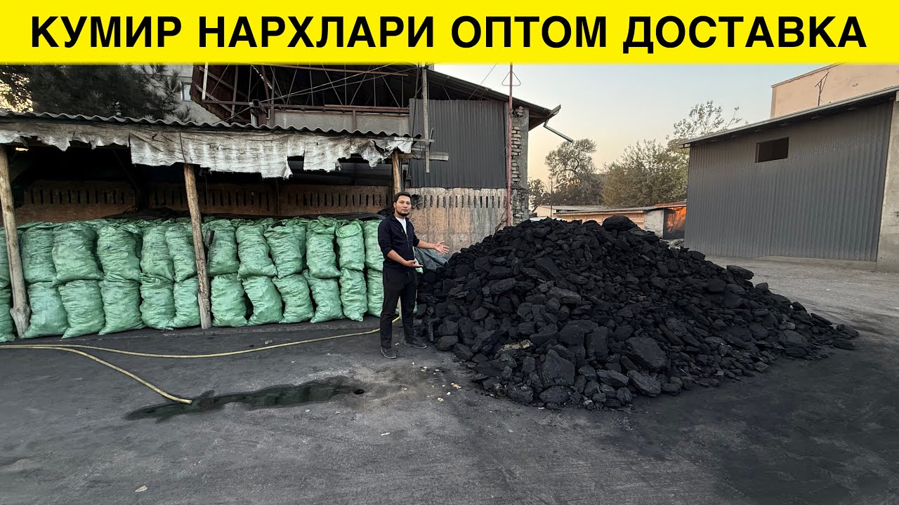 КУМИР НАРХЛАРИ ОПТОМ ЖОЙИ УЛГУРИБ КОЛИНГ