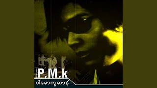 Download lagu Para kouk Nao
