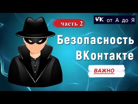 Ключ пользователя или токен ВКонтакте.  Что это?
