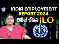 India employment report 2024   ilo   ilo report employment india unemployment