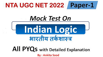 Indian Logic Mock Test | NTA UGC NET PAPER-1 Mock Test 2022 | Most Important MCQ Indian Logic