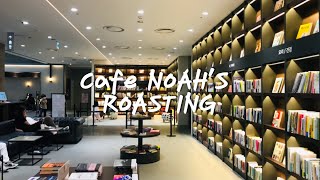 #부산서면 #카페 Ep.4 📖  Cafe #노아로스팅 NOAH’S ROASTING ㅣ Seomyeon Cafe Busan recommended by Nana