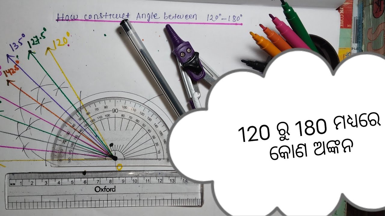construction of angle 120°,127.5°,135°,142.5°,150°,157.5°,165°,172.5 ...
