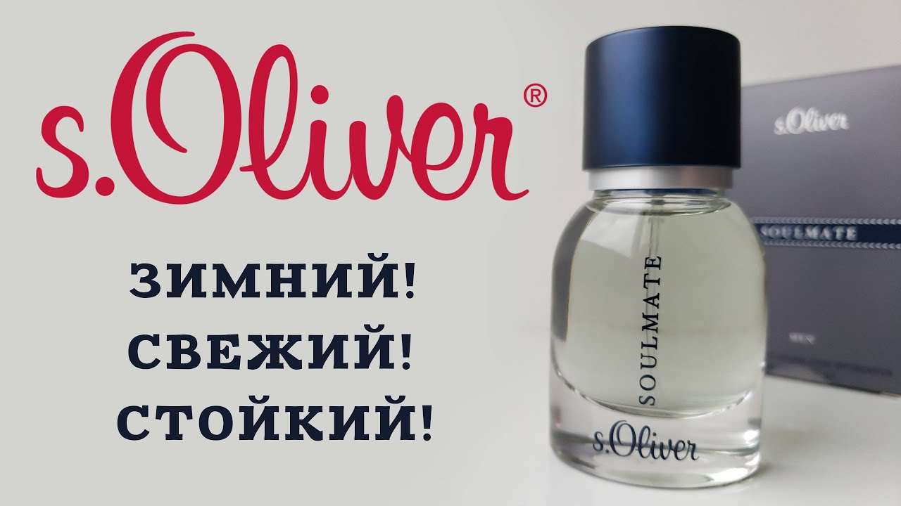 the scent intense for him