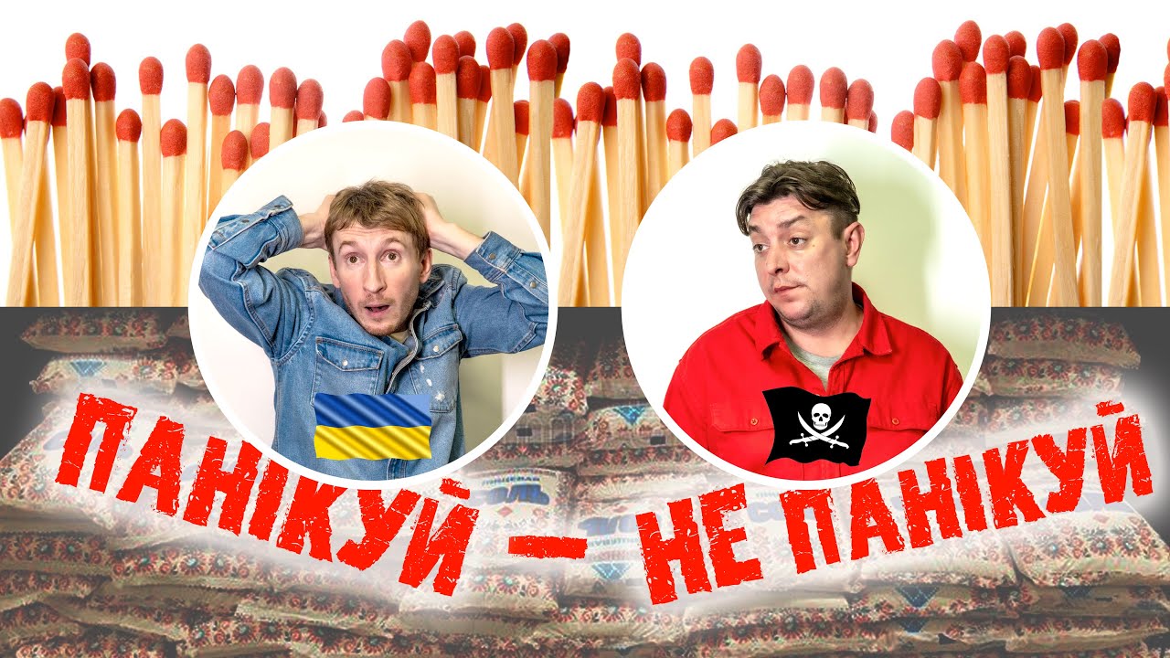 Петро бампер и сус