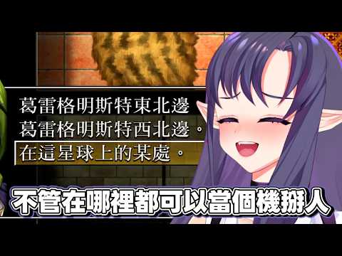 【幻想水滸伝】序盤を効率良く進める金策と装備強化・リソース管理のコツ