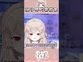 悲愴又浪漫的藝術家 #shorts #vtuber #memes