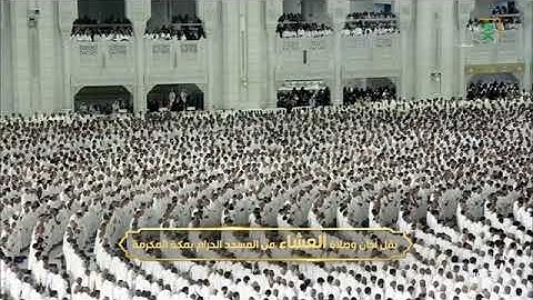 طمأنينة! تلاوة من سورة يونس 57-67 للشيخ د. #الوليد_الشمسان عشاء الأثنين 12 جمادى الأولى 1447هـ