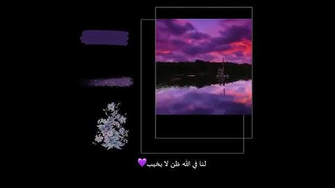 راحه نفسيه❤️🎧قرآن كريم بصوت عبد الرحمن مسعد | حالات واتس اب