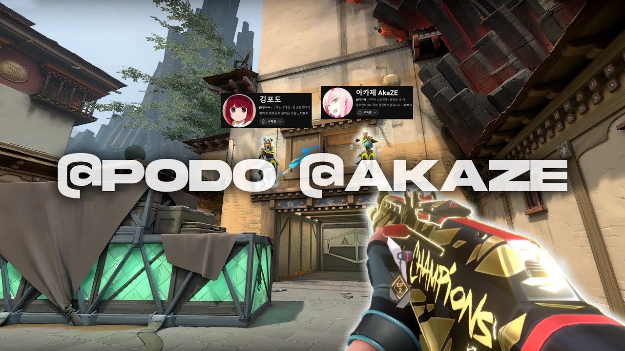 『최고의 클립들로 만든 합작 매드무비』 발로란트 매드무비ㅣVALORANT MONTAGE (with. 카나)