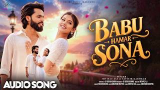 Babu Hamar Sona | Savitri Karmkar & Imtiyaz Ali | New Khortha Video Song 2026 Desire Music Jharkhand
