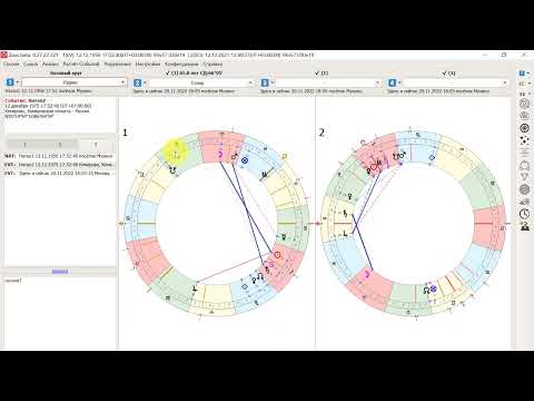 ZEUS Astrology Software - The First Steps (EN)