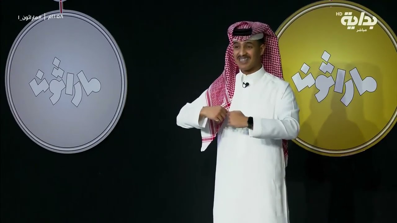 المتقدم مساعد آل زاهب ينجح في إقناع تركي الدوسري ليهديه الكرت الذهبي | #ماراثون1