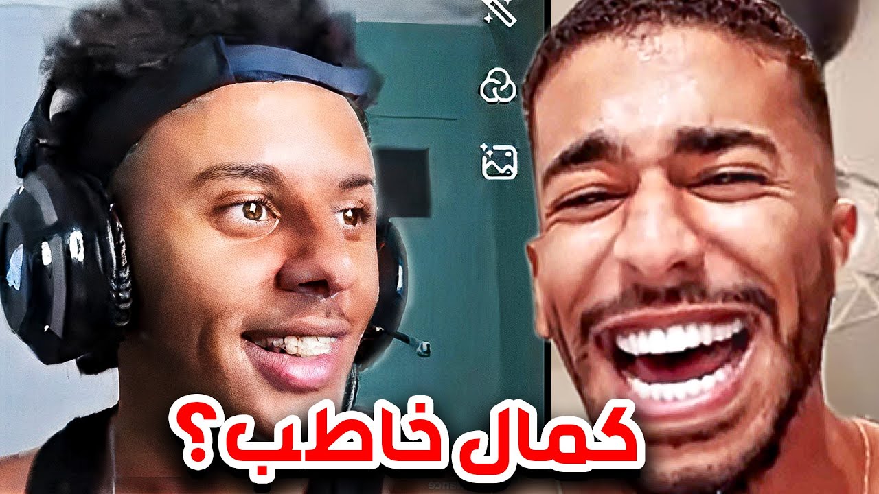 كمال خاطب ؟