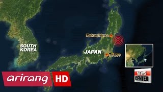 Japan lifts tsunami warning after M7.3 quake screenshot 2